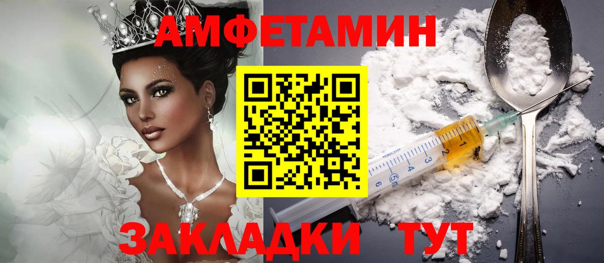АМФ 98% Ханты-Мансийск