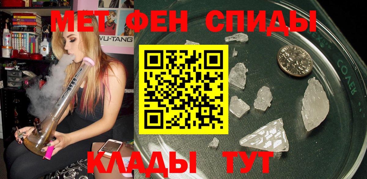 Ханты-Мансийск  блэк спрут ссылка  Амфетамин  Амфетамин 98%  Вход с VPN  АМФ 