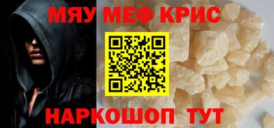 крисы Жуковский