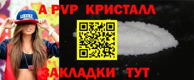 крисы Жуковский