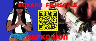 ГАЛЛЮЦИНОГЕННЫЕ ГРИБЫ Заводоуковск