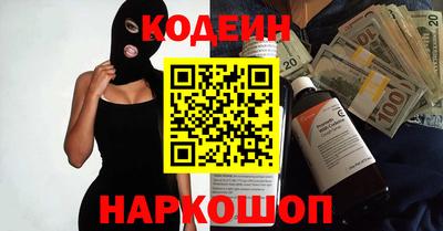 ГАЛЛЮЦИНОГЕННЫЕ ГРИБЫ Заводоуковск