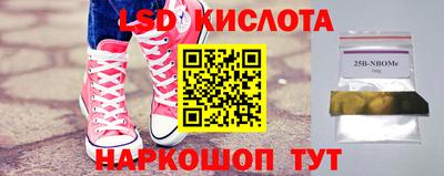 ГАЛЛЮЦИНОГЕННЫЕ ГРИБЫ Заводоуковск