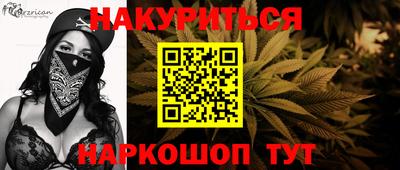 марихуана Заволжье