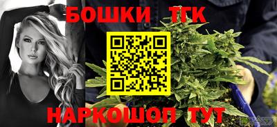 марихуана Заволжье