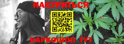 марихуана Заволжье