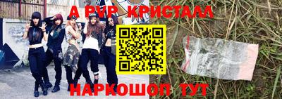 ГАЛЛЮЦИНОГЕННЫЕ ГРИБЫ Заводоуковск
