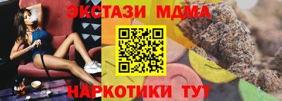 марихуана Заволжье