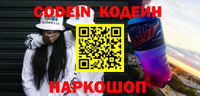ГАЛЛЮЦИНОГЕННЫЕ ГРИБЫ Заводоуковск