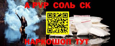 марихуана Заволжье
