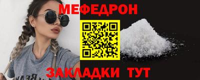 ГАЛЛЮЦИНОГЕННЫЕ ГРИБЫ Заводоуковск