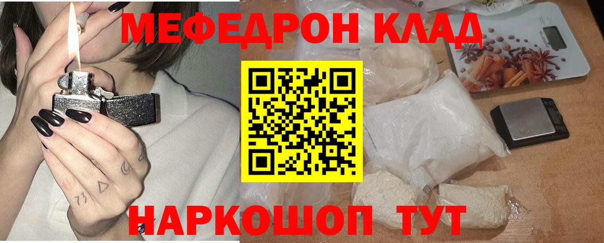 МЕФ  Ханты-Мансийск