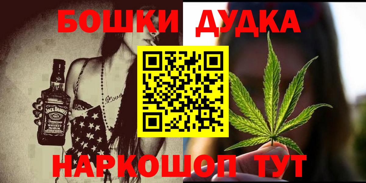 Марихуана планчик  Шишки марихуана планчик  Каннабис марихуана  Ханты-Мансийск  Бошки Шишки SATIVA & INDICA  Вход с VPN 